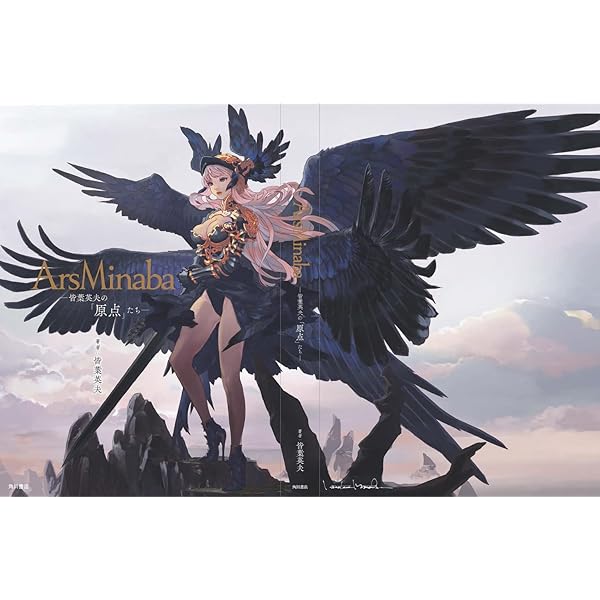 WAR OF THE VISIONS ファイナルファンタジー ブレイブエクスヴィアス